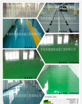 寧波、紹興、奉化、瑞安、永嘉等地環氧樹脂砂漿地坪漆實價、廠家與圖片介紹