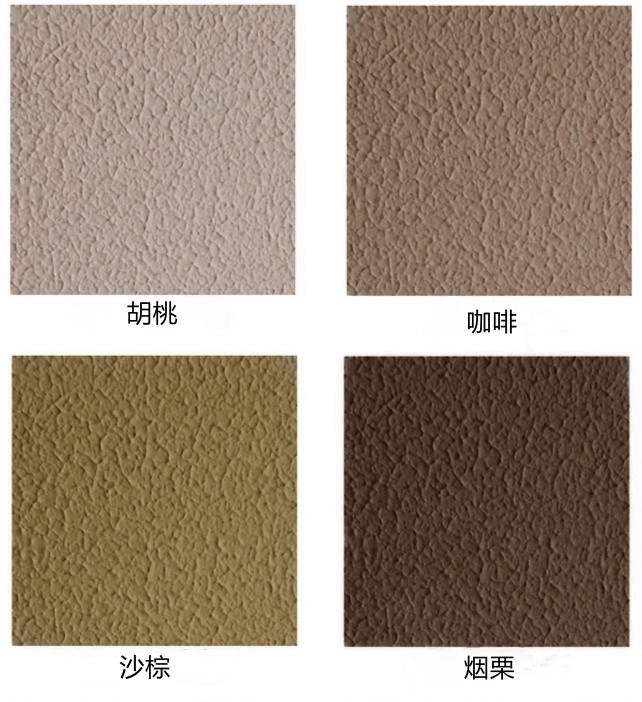 米色內外墻通用浮雕環保水性藝術拉花質感漆 打造駝色咖啡色花紋肌理與現代地坪的和諧之美